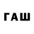 Псилоцибиновые грибы прущие грибы Shawn Bulger