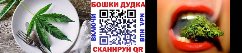Печенье с ТГК конопля  маркетплейс как зайти  Певек  цены  