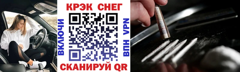 закладки  Певек  Кокаин 99% 