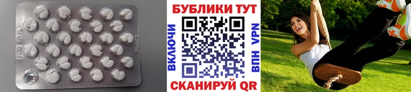 Экстази ешки Певек