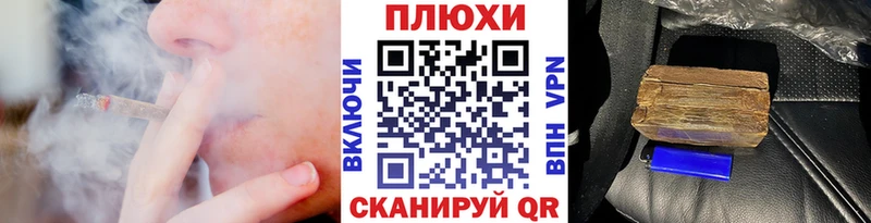 Гашиш hashish  мориарти Telegram  гидра зеркало  Певек  купить  