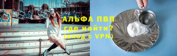 спиды Аркадак
