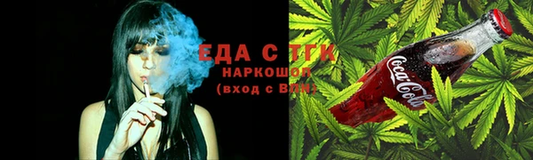 спиды Аркадак