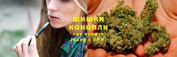 метамфетамин Арсеньев