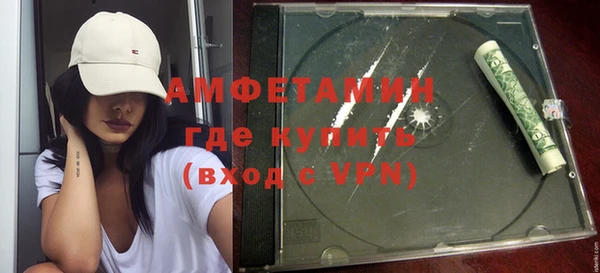 метамфетамин Арсеньев