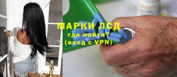 спиды Аркадак