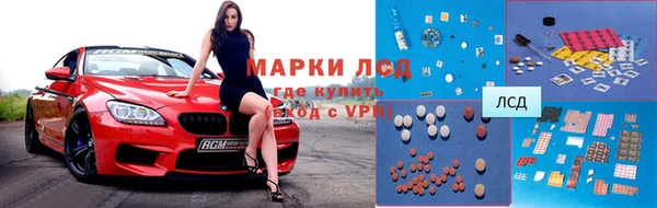 синтетический гашиш Армянск