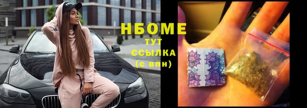 метамфетамин Арсеньев