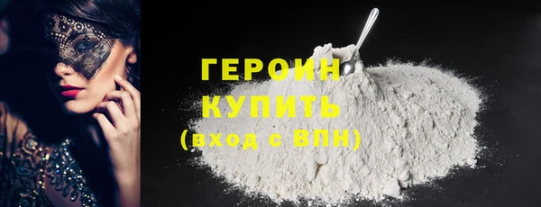 метамфетамин Арсеньев