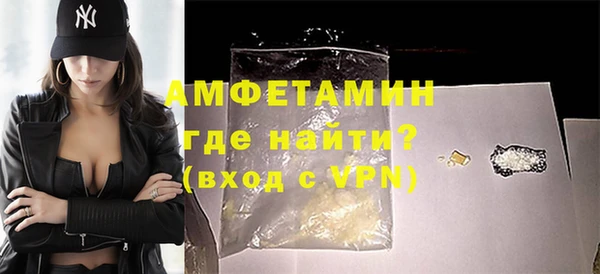 метамфетамин Арсеньев