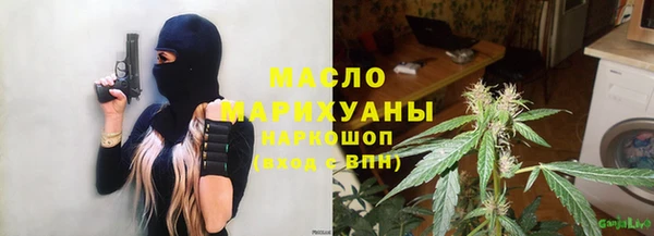 спиды Аркадак