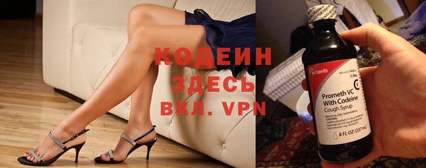 синтетический гашиш Армянск