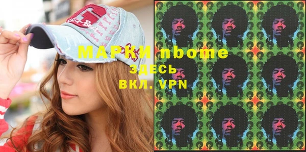 синтетический гашиш Армянск