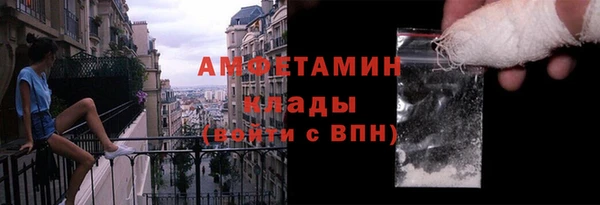 метамфетамин Арсеньев