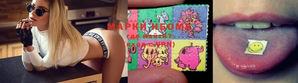 метамфетамин Арсеньев