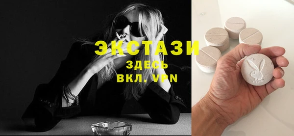 синтетический гашиш Армянск