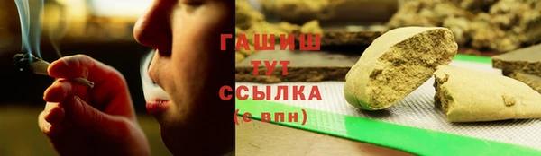 спиды Аркадак