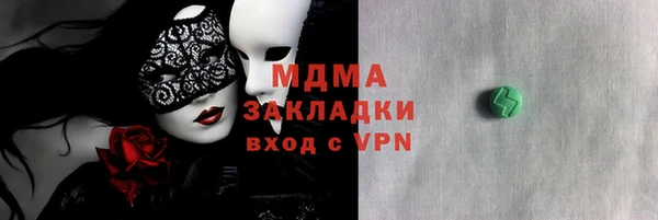 синтетический гашиш Армянск