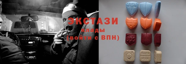 спиды Аркадак