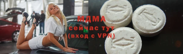синтетический гашиш Армянск