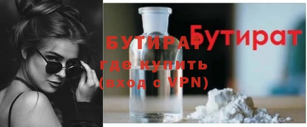 спиды Аркадак