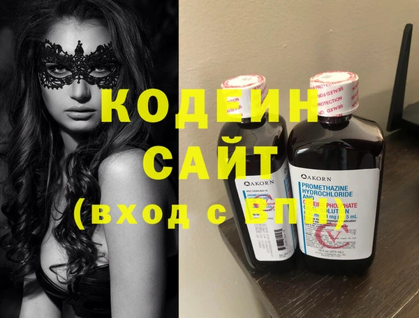 спиды Аркадак