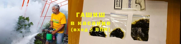 синтетический гашиш Армянск