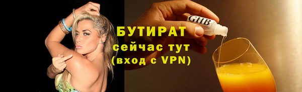 метамфетамин Арсеньев
