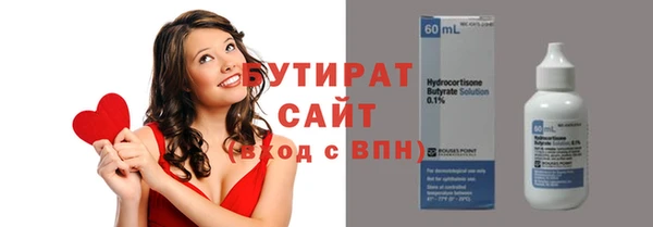 синтетический гашиш Армянск