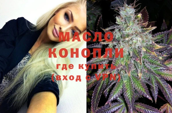 синтетический гашиш Армянск
