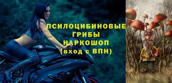 метамфетамин Арсеньев