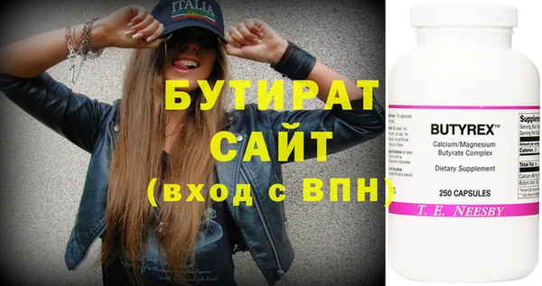 метамфетамин Арсеньев