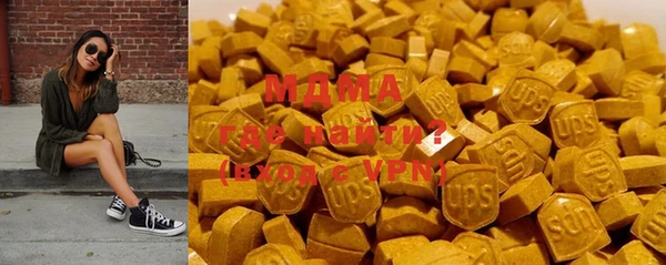 синтетический гашиш Армянск