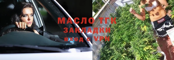 спиды Аркадак