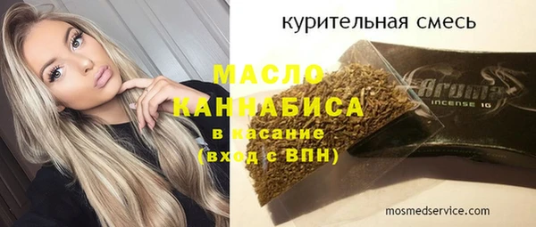 метамфетамин Арсеньев