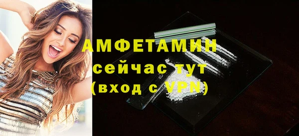 метамфетамин Арсеньев