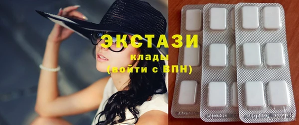синтетический гашиш Армянск