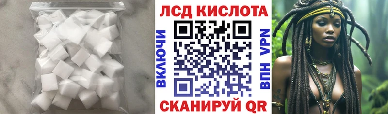 даркнет сайт  Певек  hydra ТОР  ЛСД экстази ecstasy 