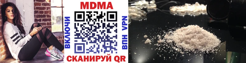 MDMA crystal  купить наркотики сайты  Певек 