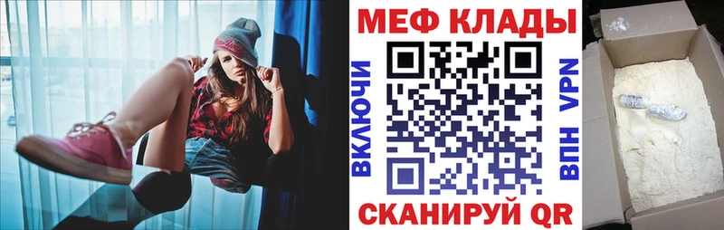 МЯУ-МЯУ 4 MMC  Певек 