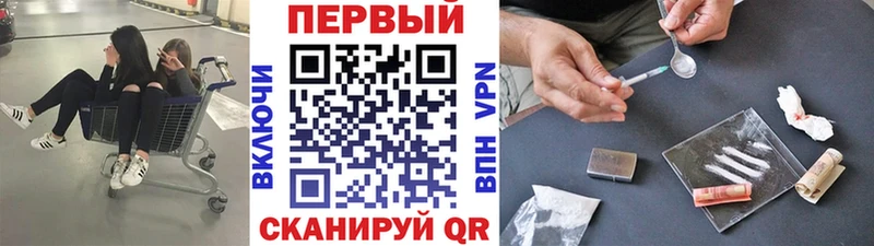 Первитин витя  как найти наркотики  мориарти как зайти  Певек 