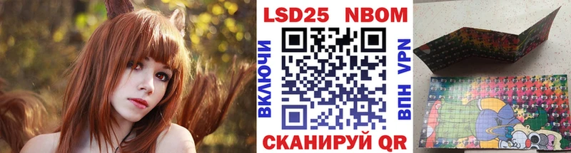 наркошоп  Певек  Марки NBOMe 1,8мг 