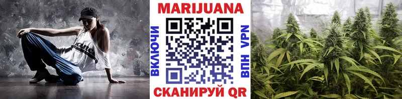 Конопля Ganja Певек